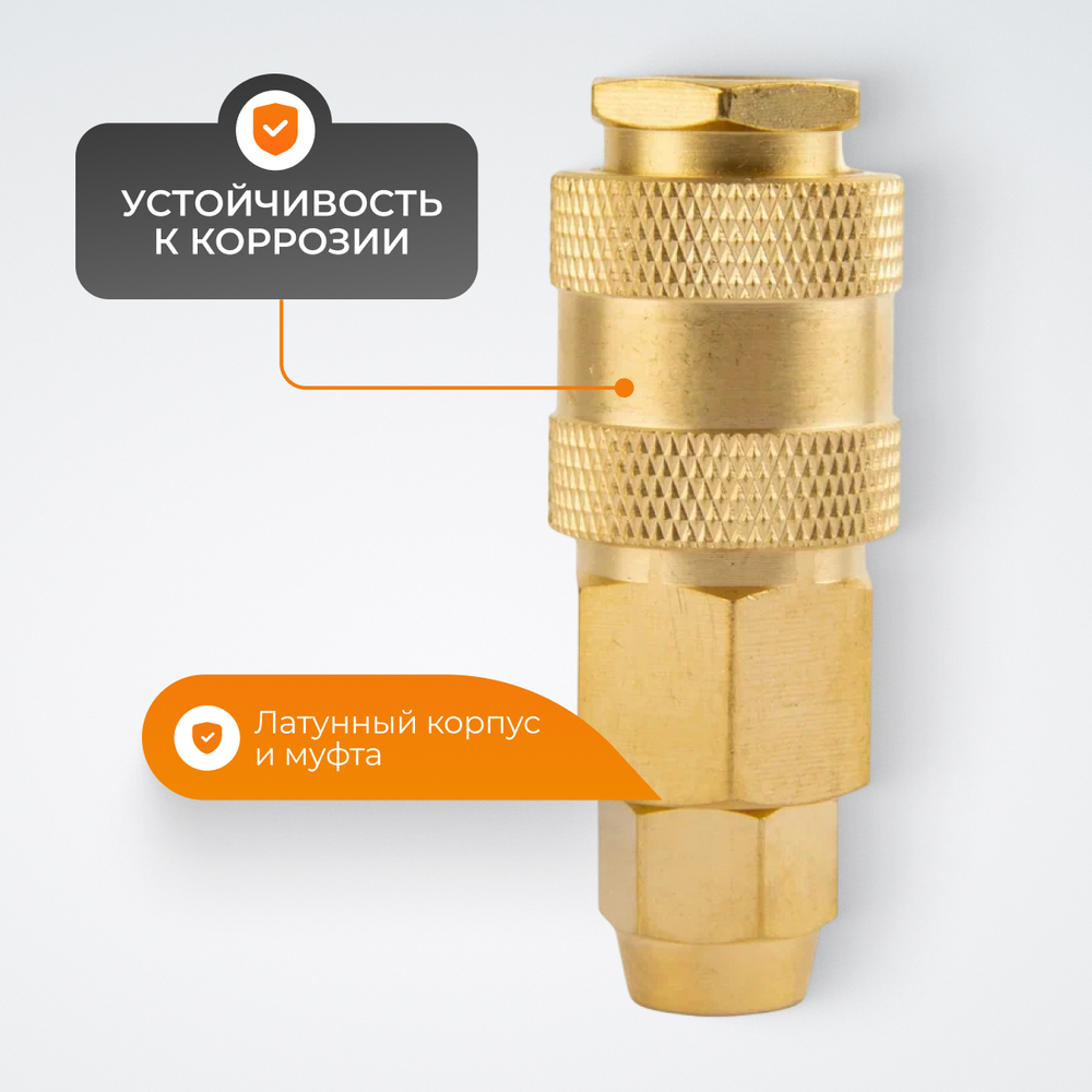 WDK-20SPB Быстроразъемное соединение пневматическое с обжимной гайкой под шланг 5х8 мм, латунь