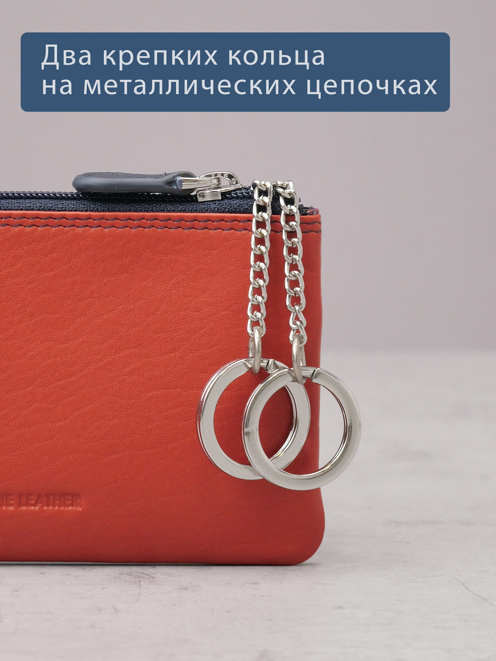 B270035 Murano - Футляр для ключей Marta Ponti