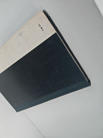 Дмитрий Шостакович