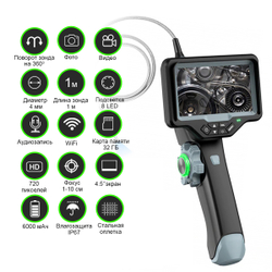 Видеоэндоскоп управляемый, экран 4.5", 1Мп, 1280х720, 1м, 4мм зонд, 360° iCartool IC-VC1042W