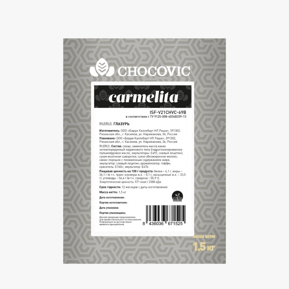Глазурь кондит. Chocovic Карамельная Carmelita (1.5кг/кор)