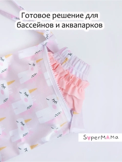 Подгузник трусики для плавания бассейна многоразовый