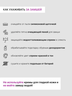 8877R/Сумка-шоппер женская
