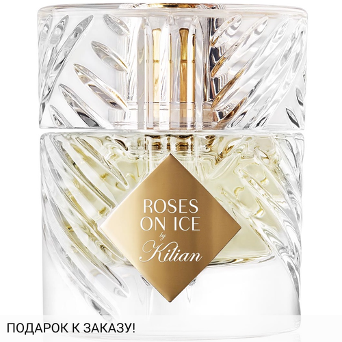 Kilian Roses on Ice