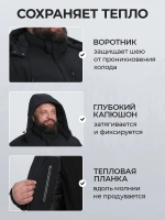 Куртка зимняя большие размеры