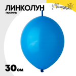 Линколун Пастель 30 см (Синий)