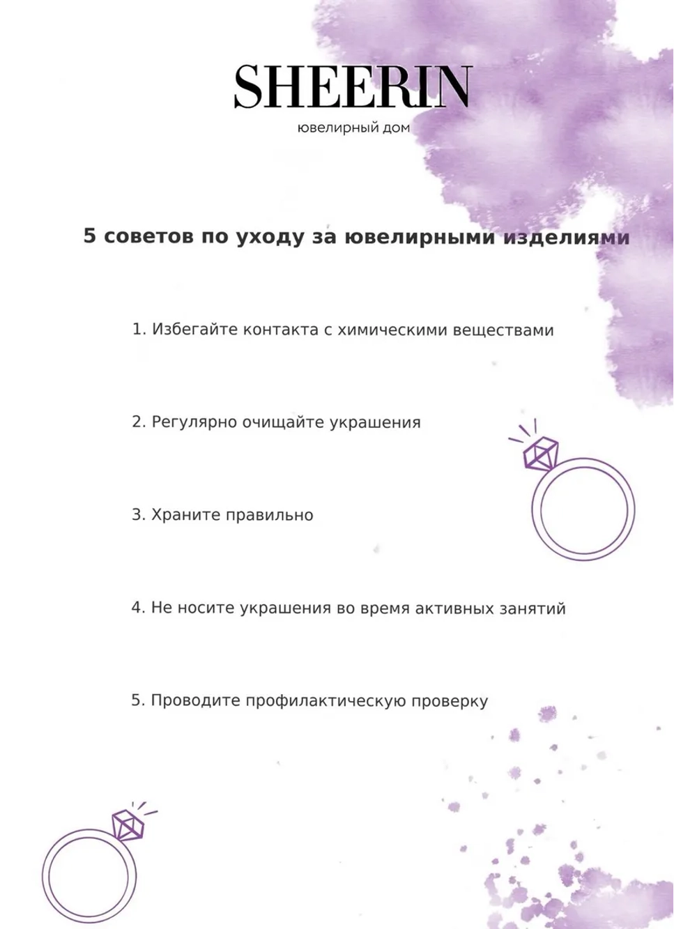 Кольцо бижутерное с кварцем мистик