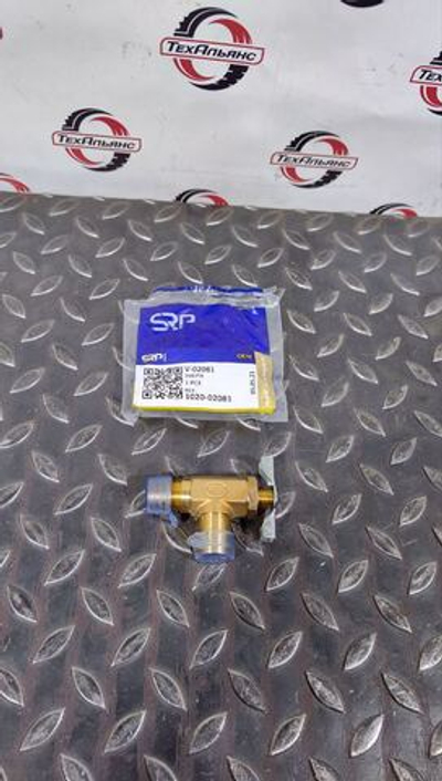 Клапан 1020-02081