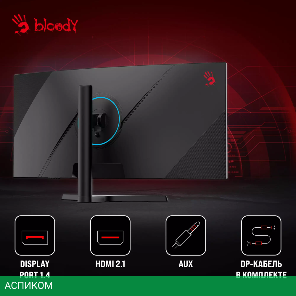 Монитор Bloody MN340W черный