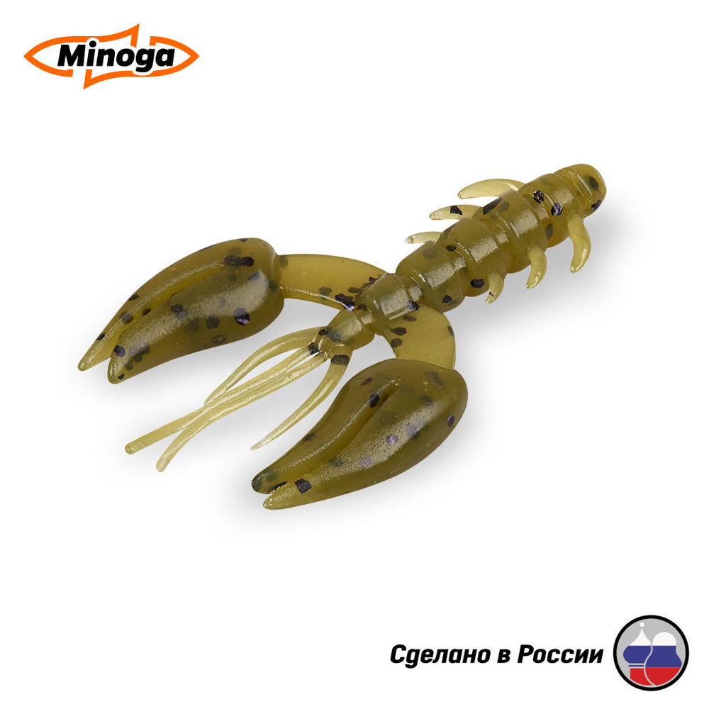 Силиконовая приманка "Minoga" JAGGER 3,0"(4шт) 75мм, 6гр, цвет 001