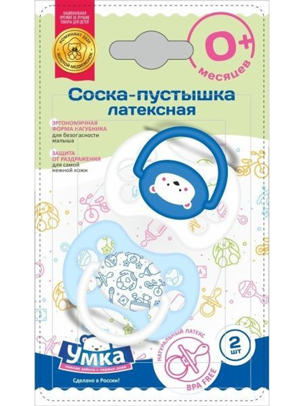 Умка соска-пустышка латексная 0+ по 2 шт. (голубые)
