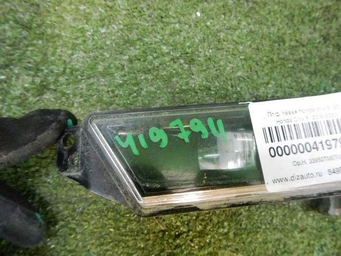 ПТФ левая Honda Cr-v 5 (2016-2023)