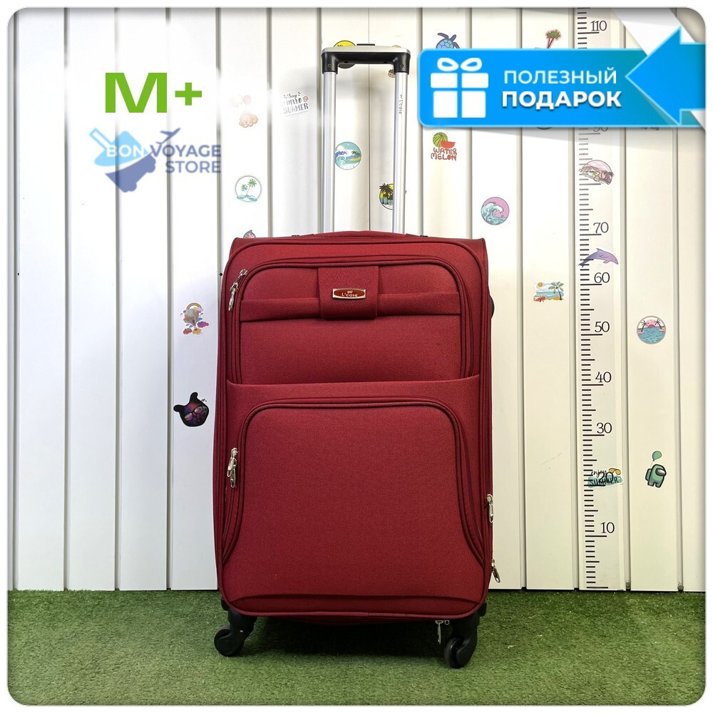 Средний чемодан L'Case Barcelona, бордовый