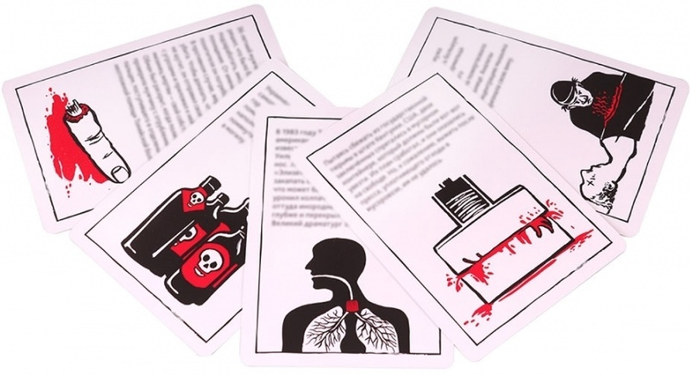 Мрачные истории: Всякое случается