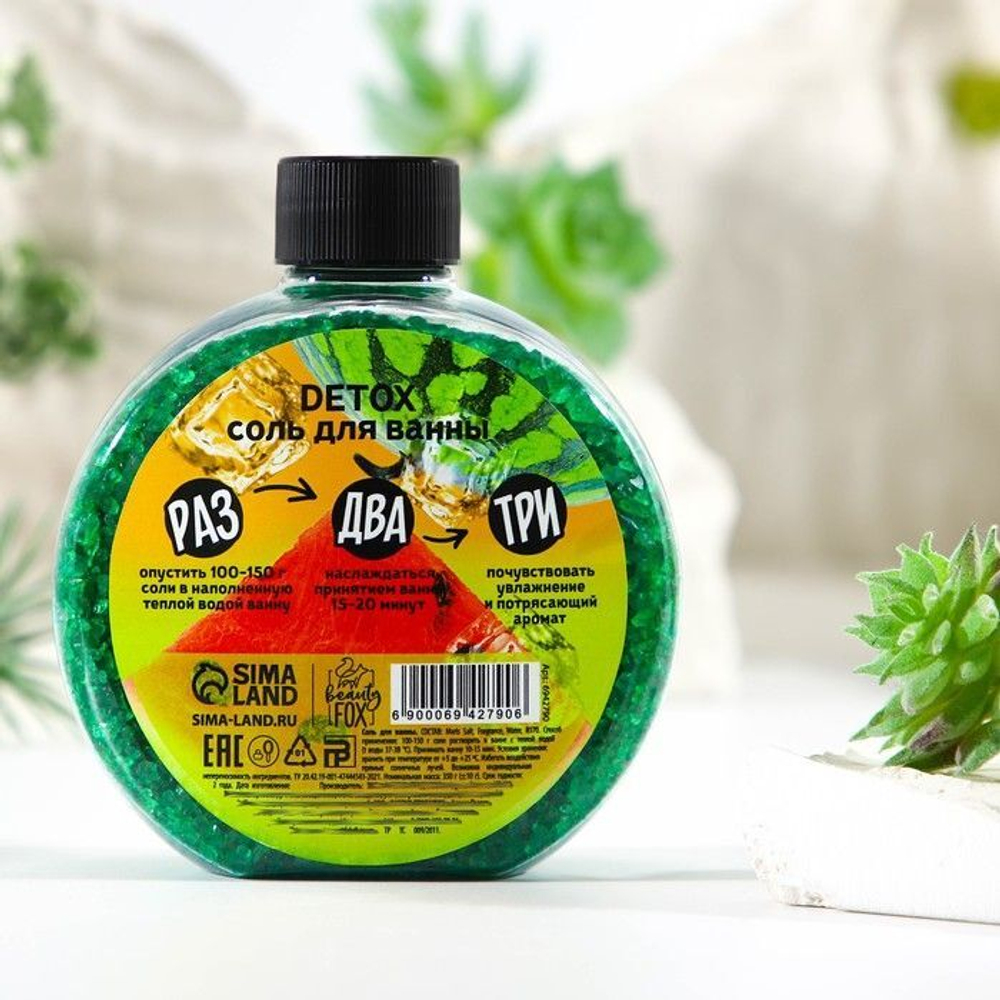 Соль для ванны «Арбузный фреш» - 350 гр. (Цвет: не задано)