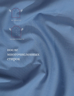 Сорочка мужская VESTER длинный рукав, цвет темно-голубой, бамбуковое волокно 51518 03