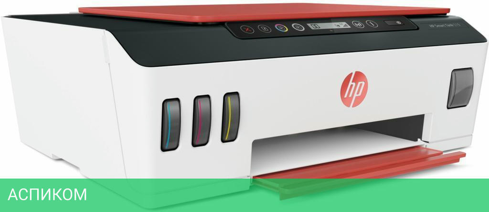 МФУ HP Smart Tank 519 AiO (3YW73A)