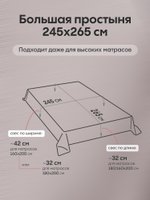 Комплект Сатин-Жаккард Тессоро «Серебряный штрих»
