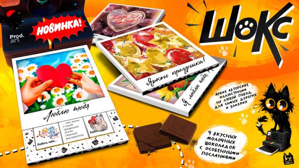 Маленькая коробочка с большим смыслом