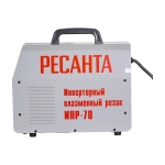 Инверторный плазменный резак Ресанта ИПР-70
