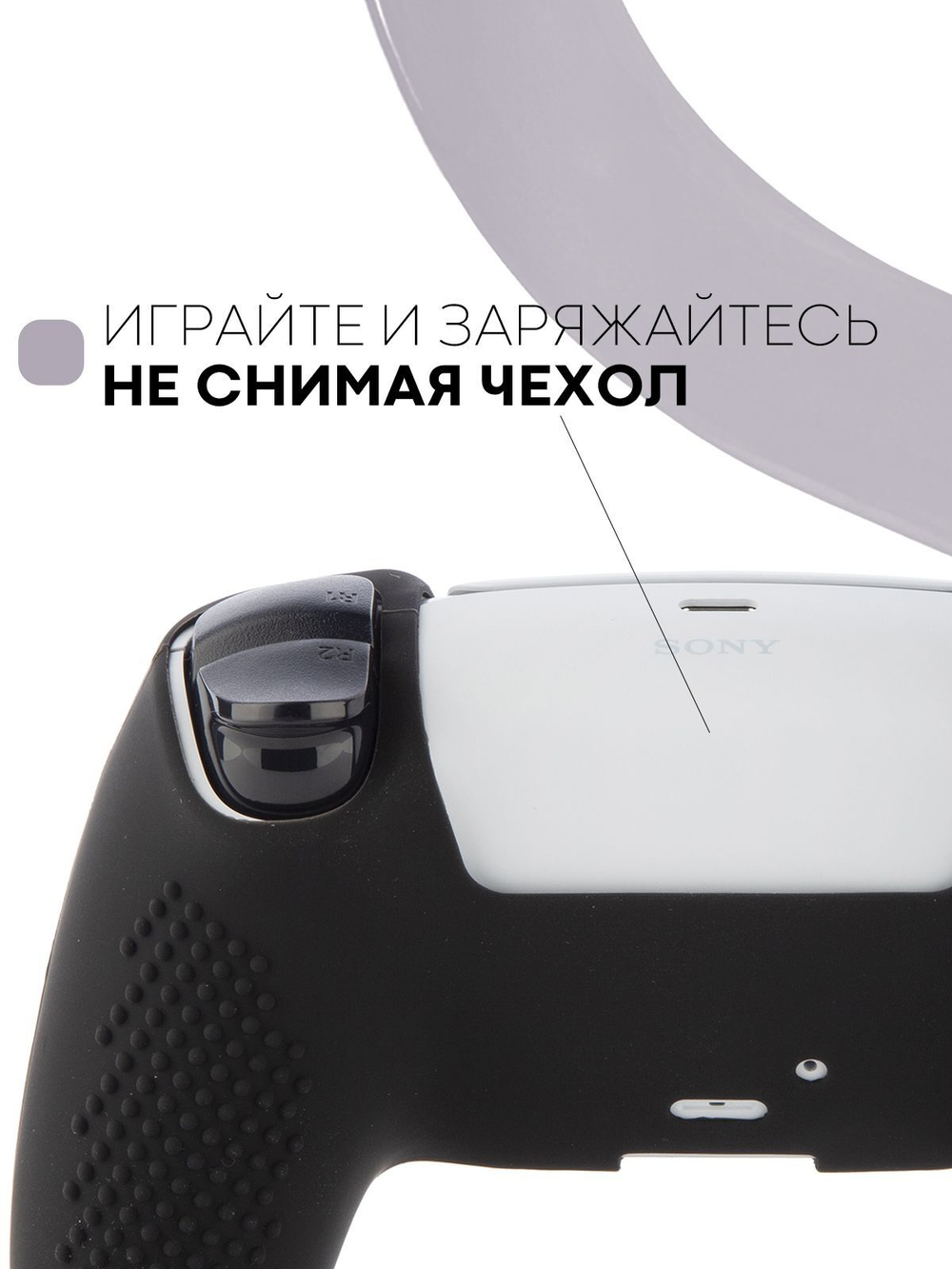 Чехол КАРТОФАН для Sony PlayStation 5 оптом (арт. KF-PS5-SP-P-BLACK)