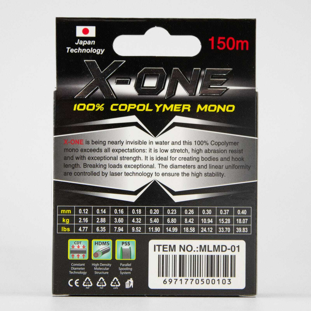 Леска Kaida X-One (150м)