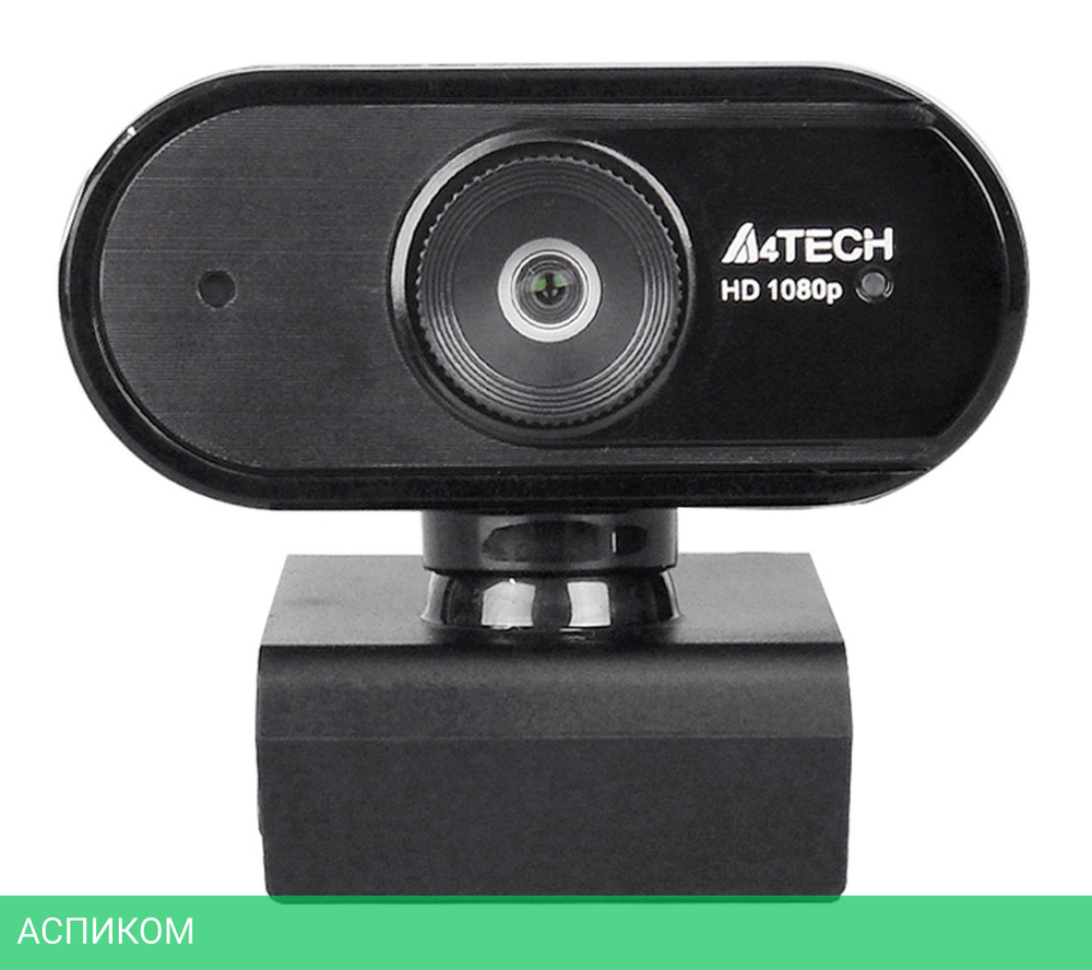 Веб-камера A4Tech PK-925H