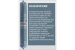 Герметик полиуретановый AVG универсальный, серый 600 мл, 800г полиуретановый серый