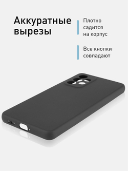 Чехол ROSCO для Samsung Galaxy A53 оптом (арт. SS-A53-NSRB-BLACK)