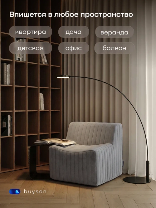 Бескаркасное кресло BuySoft (серый)