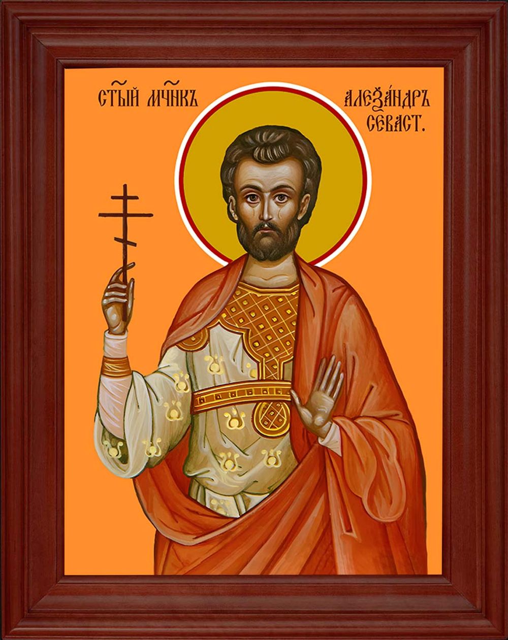 Александр Севастийский святой мученик. Рукописная икона.