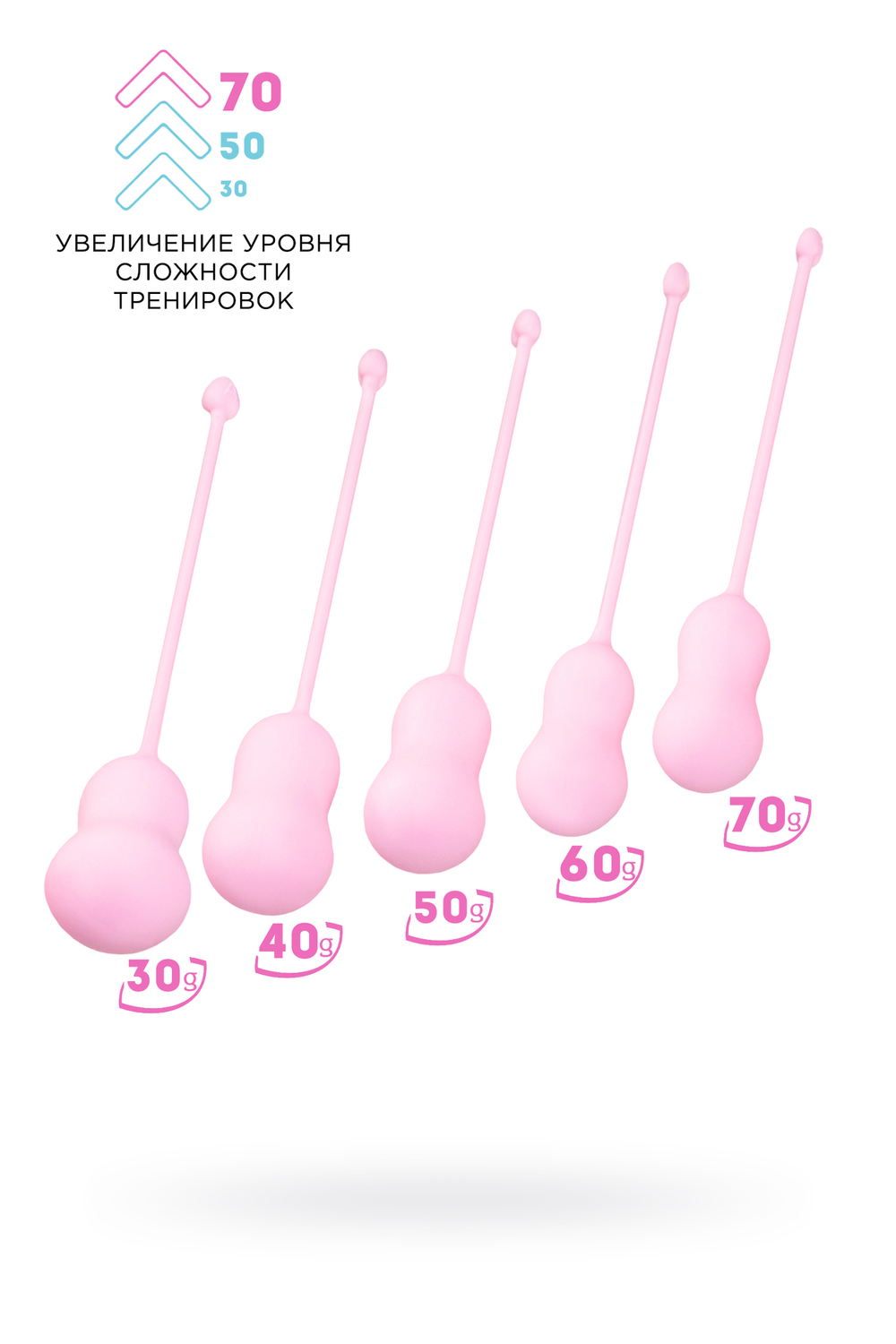 Набор вагинальных шариков Flovetta by Toyfa TULIPS, силикон, розовый