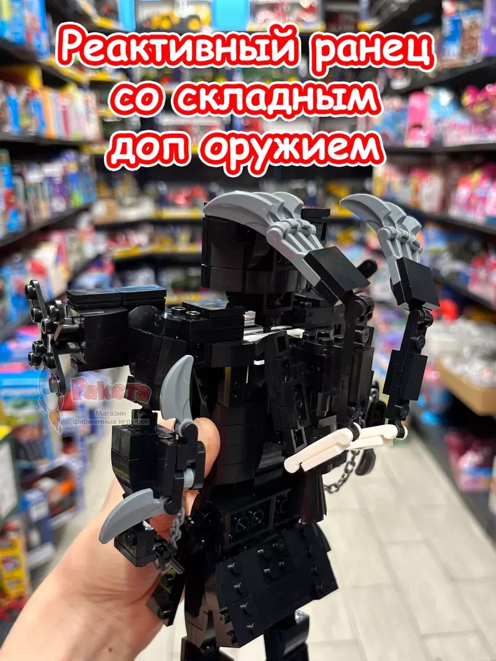 Конструктор Скибиди Туалет Титан Тв Мен