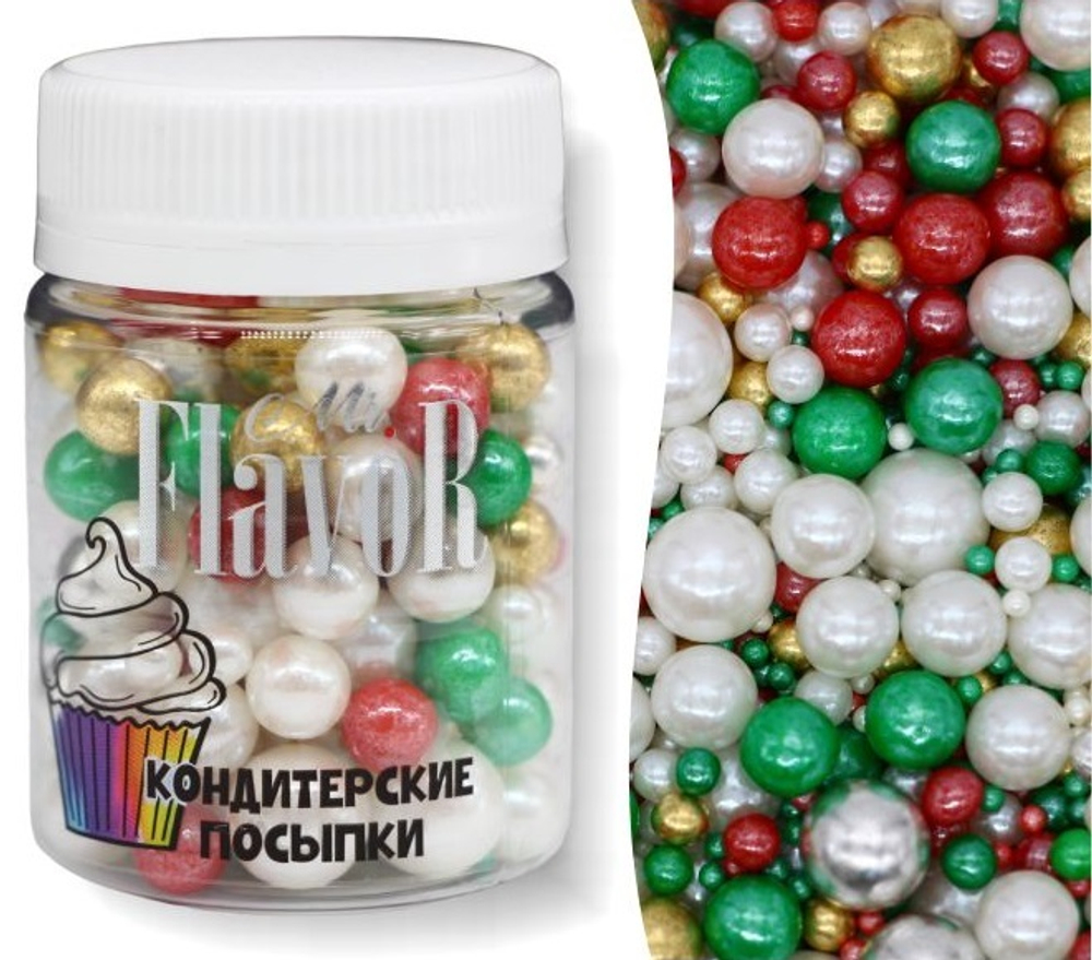 Посыпка Mr.FlavoR "Новогодние шары", 50 гр