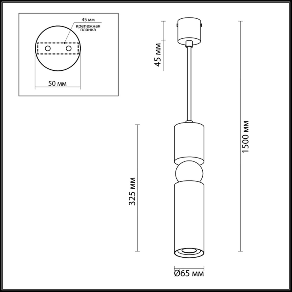 4073/5L ODL Подвес GU10 LED 1*5Вт IP20 L-VISION