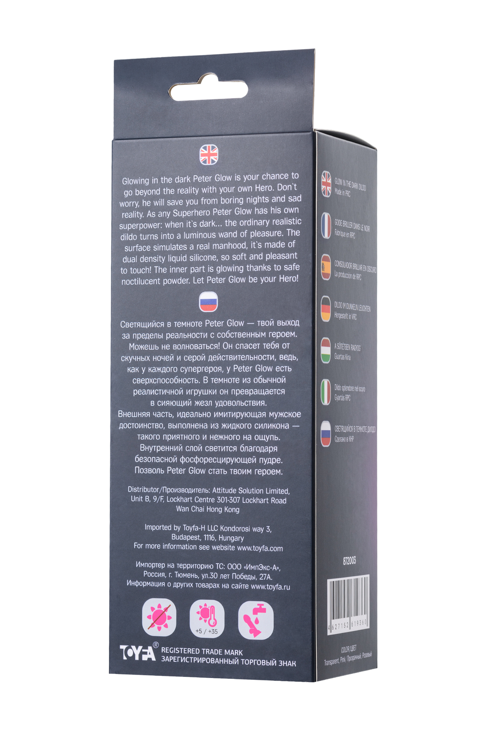 Фаллоимитатор светящийся в темноте Beyond by Toyfa розовый 16,5 см