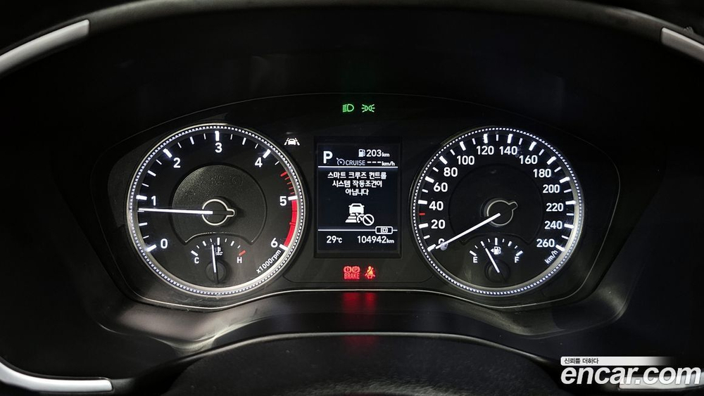 Hyundai Santa Fe TM Дизель 2.0 2WD (05.2020)