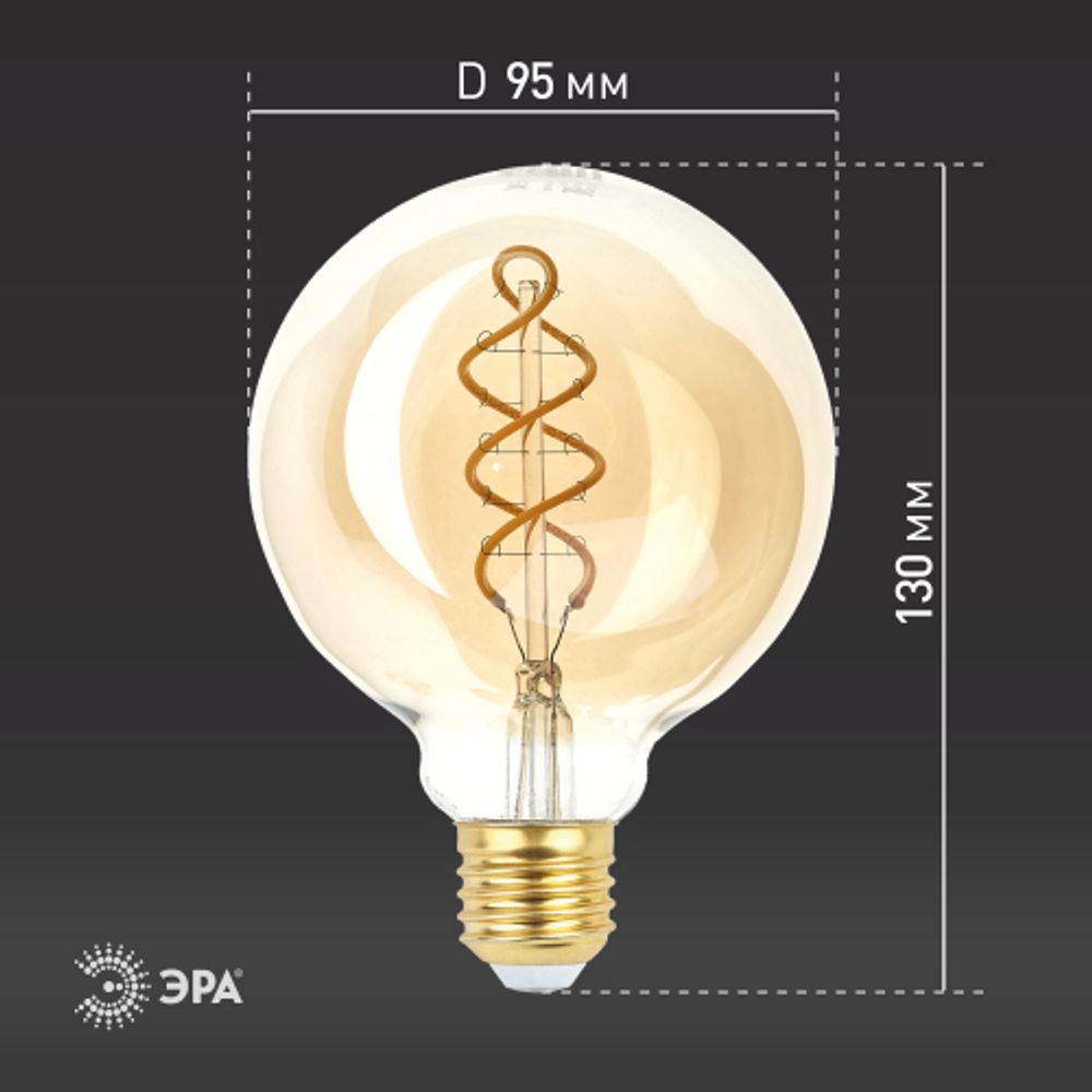 Лампа светодиодная ЭРА F-LED G95-7W-824-E27 spiral 7Вт филамент шар золотистый теплый белый свет Е27