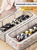 Комплект Органайзеров для хранения вещей и обуви