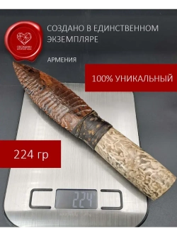 Обсидиановый клинок с рукоятью из окаменелостей (под заказ)