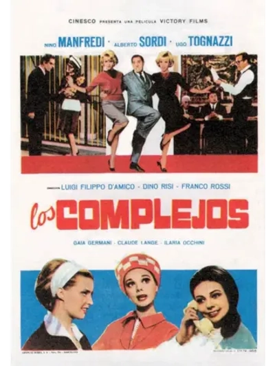 Комплексы (1965) (DVD-R)