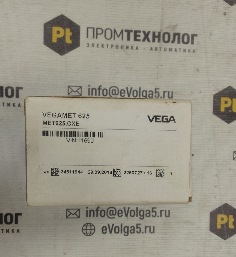 VEGA MET625.CXE