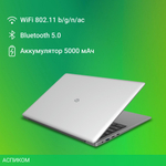 Ноутбук Digma EVE C5801 Silver (DN15CN-8CXW03)