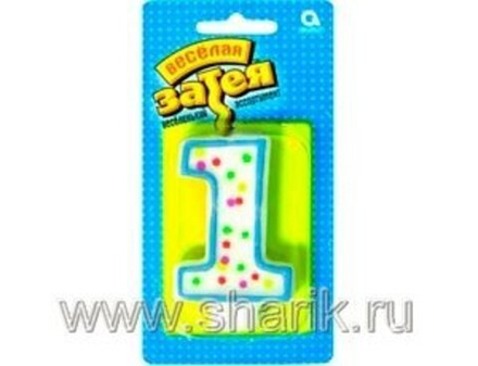 Свеча -цифра "1" 7,6см/A