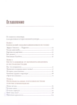 Книга как иллюзия