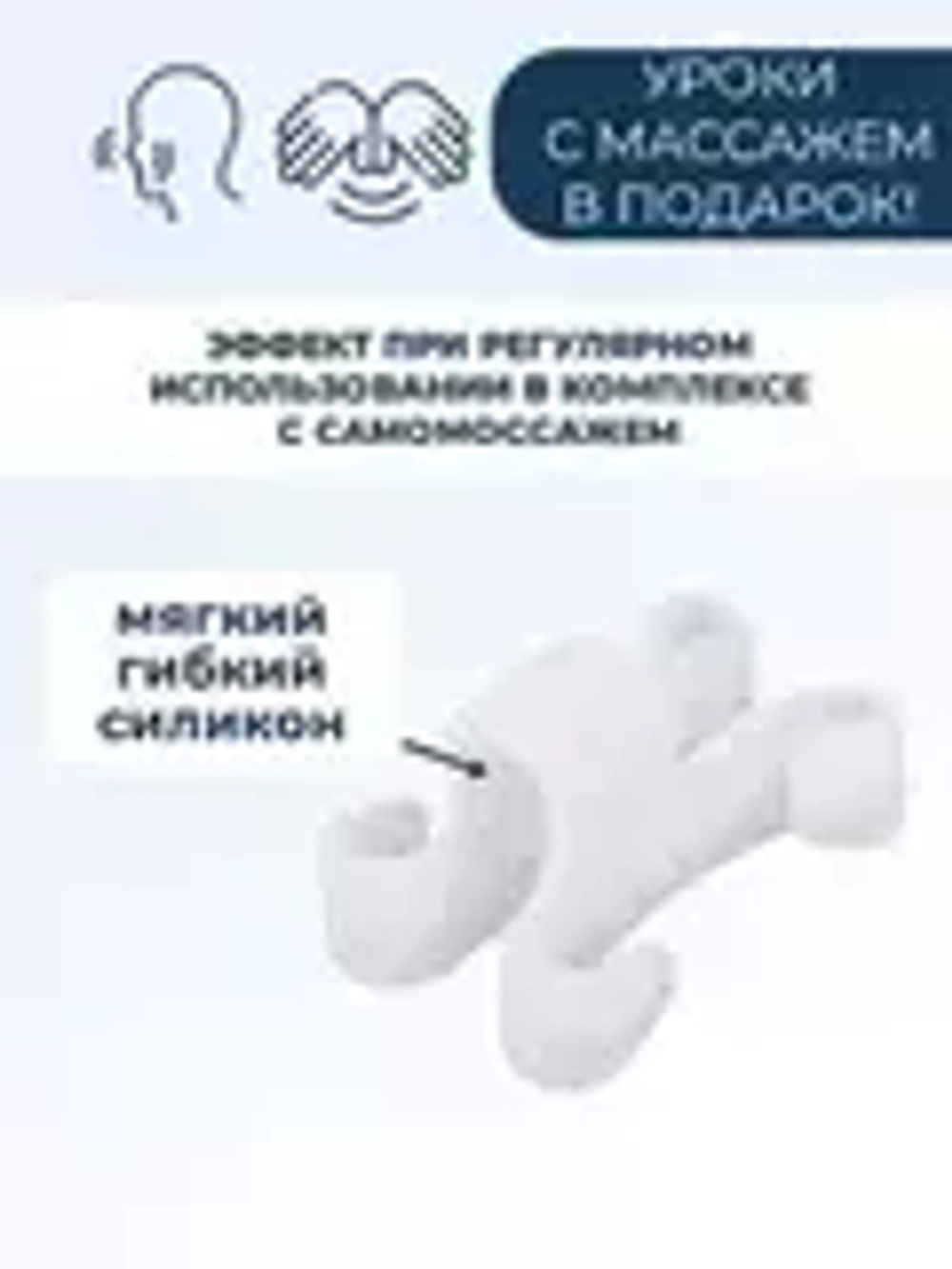 Мини-расширитель для носа от храпа при затрудненном носовом дыхании, 1 шт.