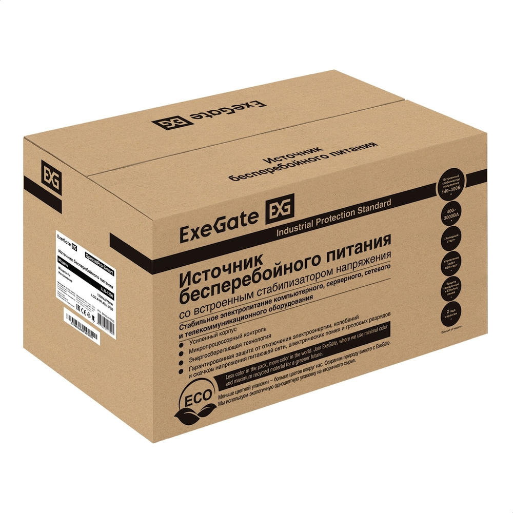 Источник бесперебойного питания  Exegate SpecialPro Smart LLB-1200.LCD.AVR.EURO.RJ.USB