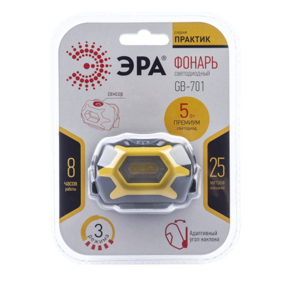 Фонарь налобный светодиодный ЭРА Рабочие Практик GB-701 на батарейках с адаптивным уголом наклона 3 режима желто-черный