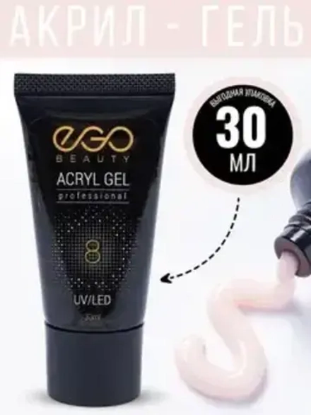 Полигель Акригель для наращивания ногтей 08