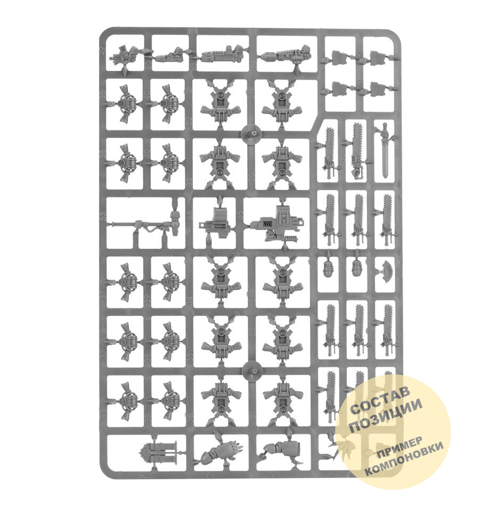 Mark III Space Marines